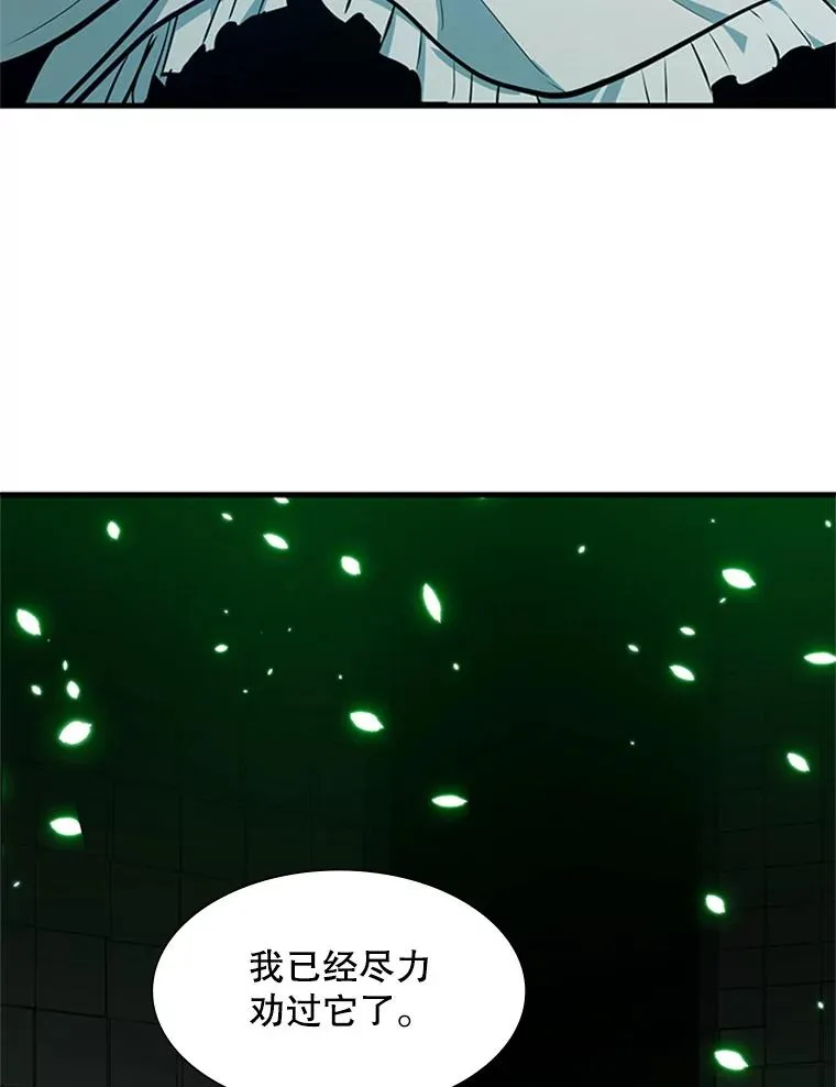 107.确认性别82
