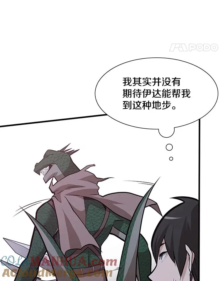 58.密林（7）84