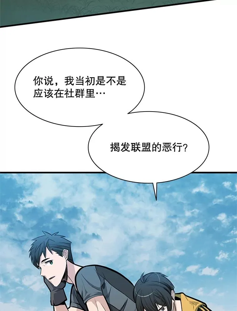 32.大融合之日（2）42