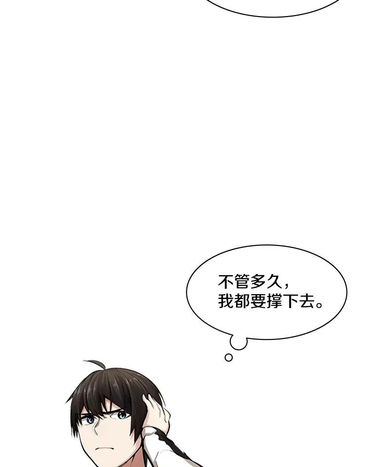 15.痛苦回忆18