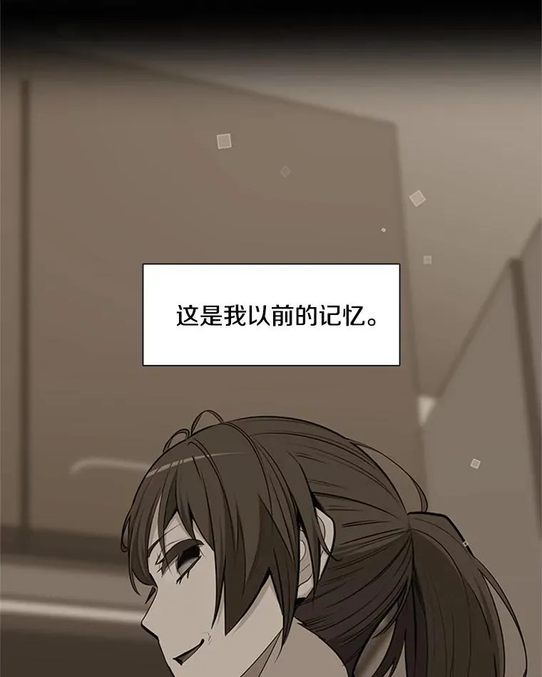 76.两场试炼94