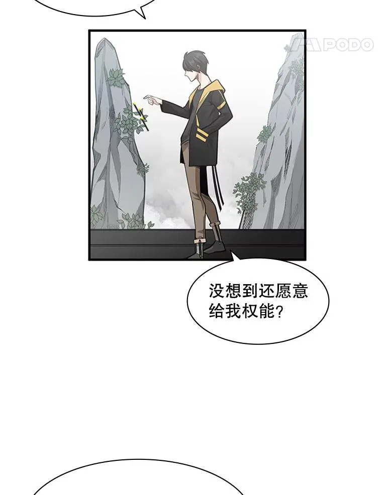 20.3层通关125