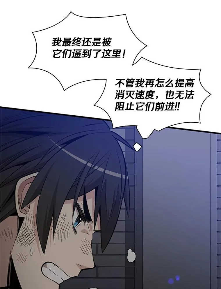 41.6层通关失败115