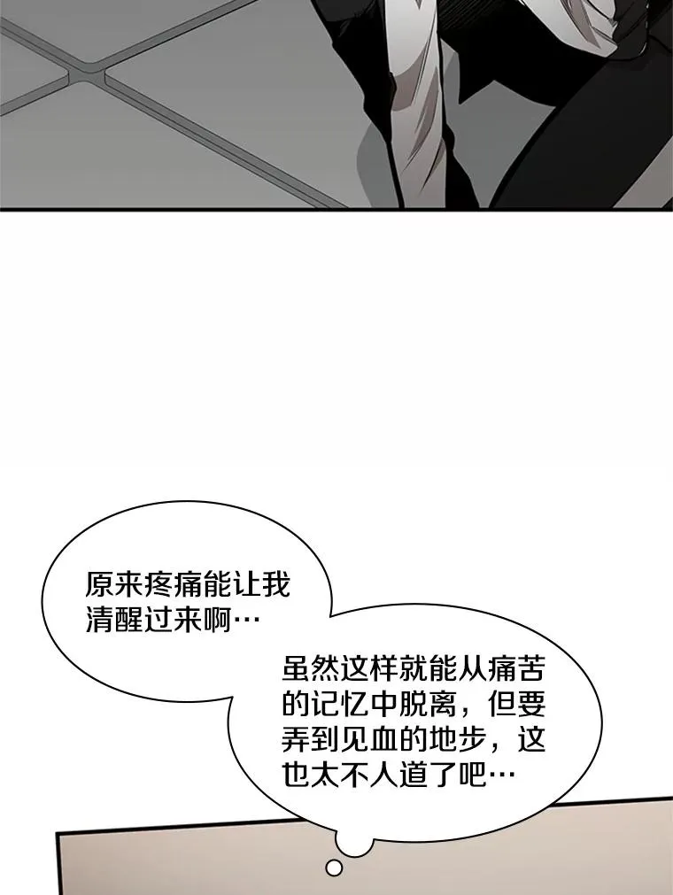 16.2层通关15