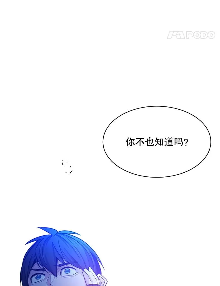 157.不要再召唤我85
