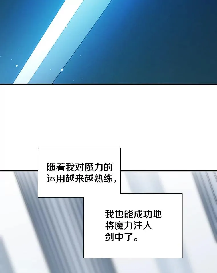 45.无数次失败109