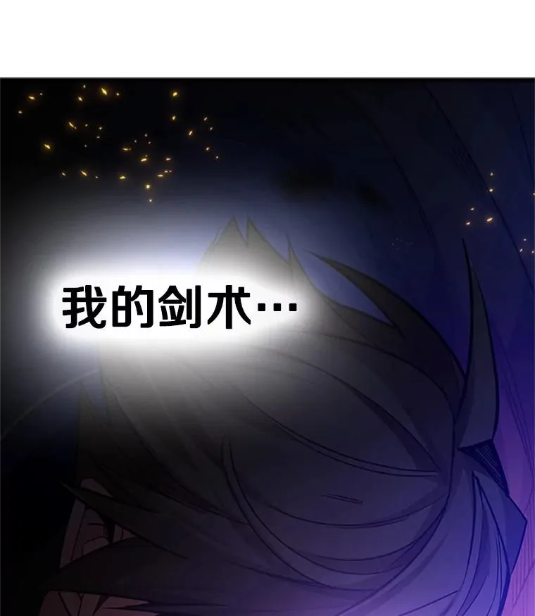 166.继续前进143