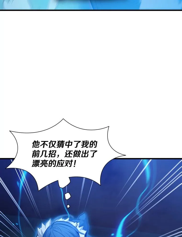 113.欺骗89