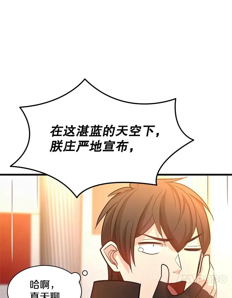 162.麻烦的任务90