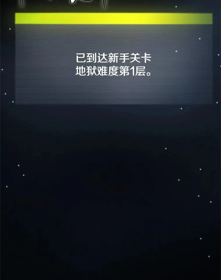 3.游戏开始174