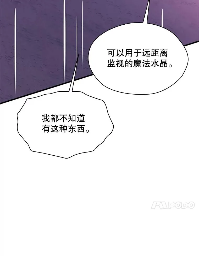 173.成了小偷？122