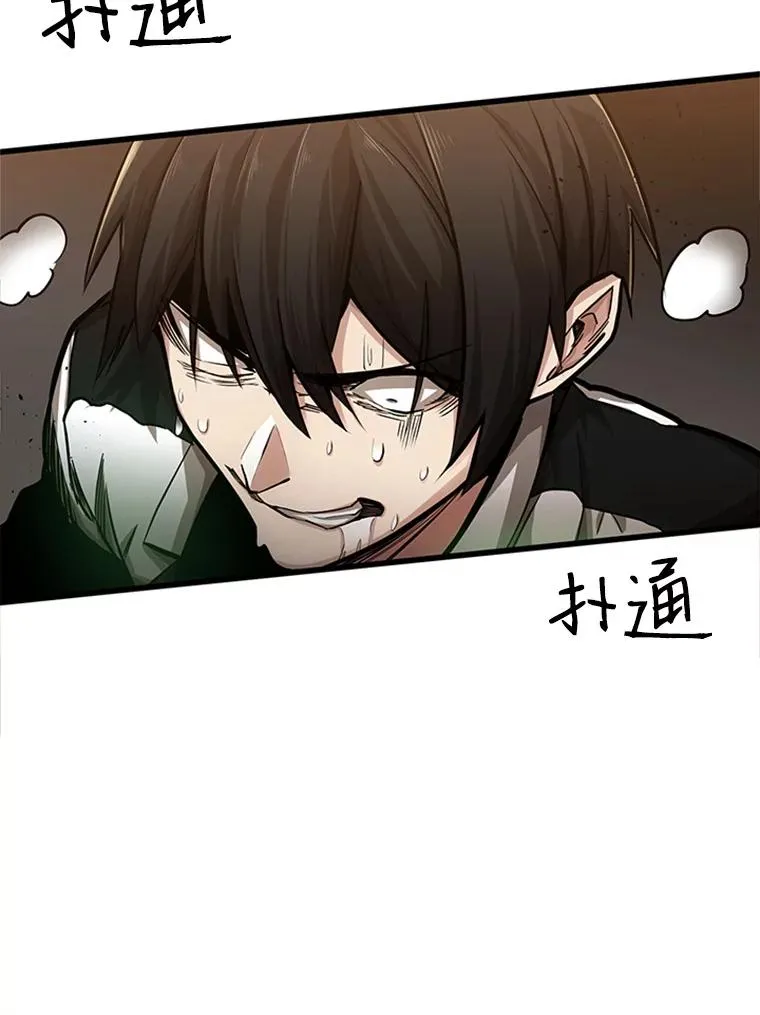 12.毒针袭击63