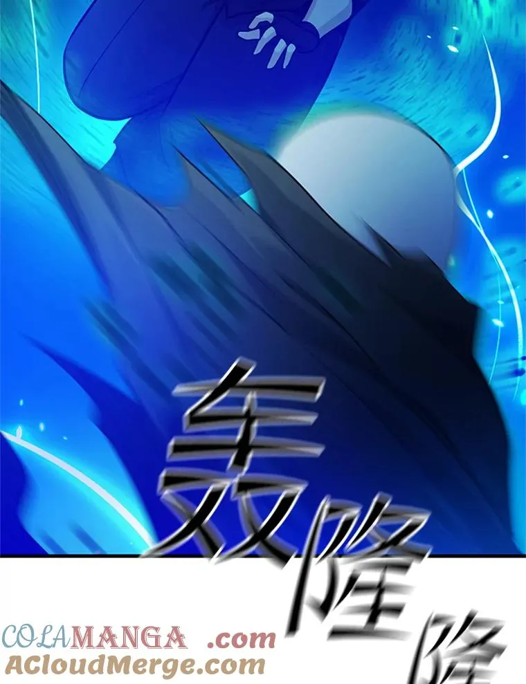 143.收集灵魂72