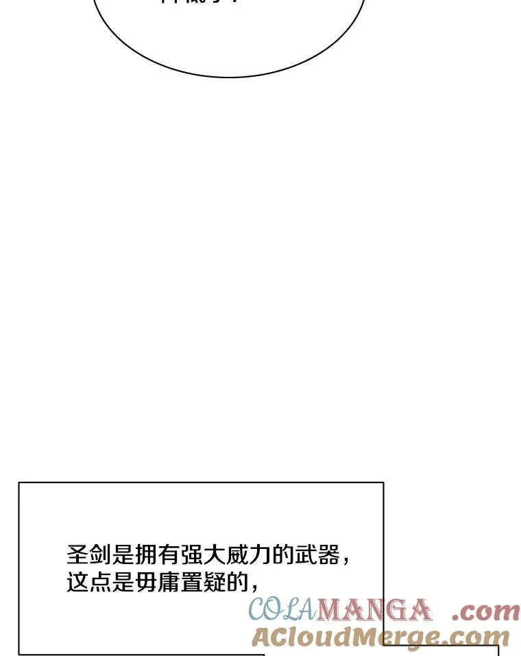 174.26层通关32