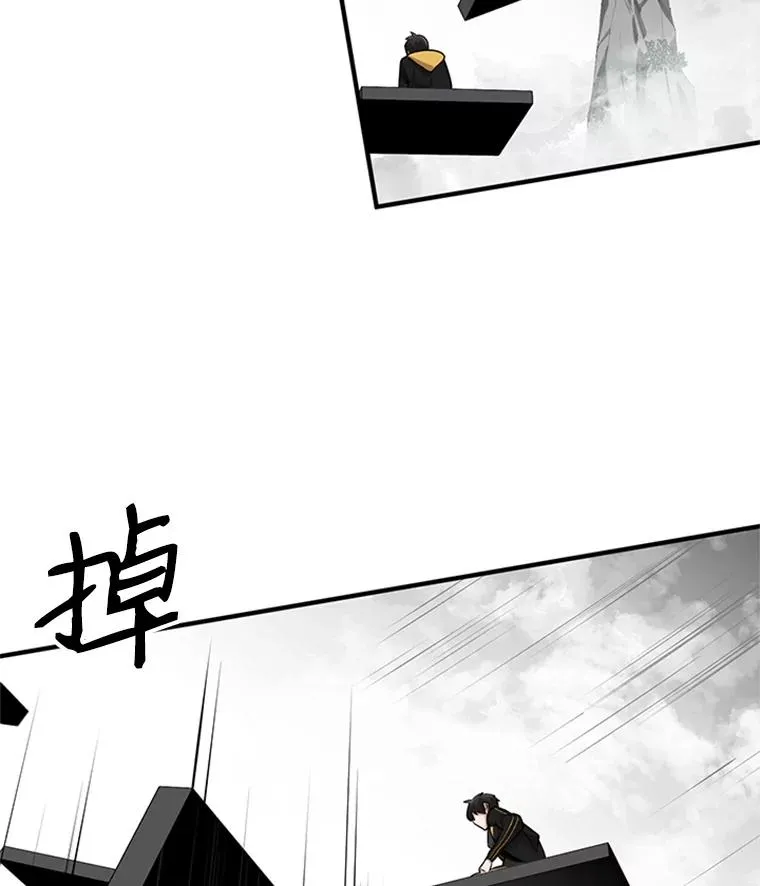 20.3层通关71