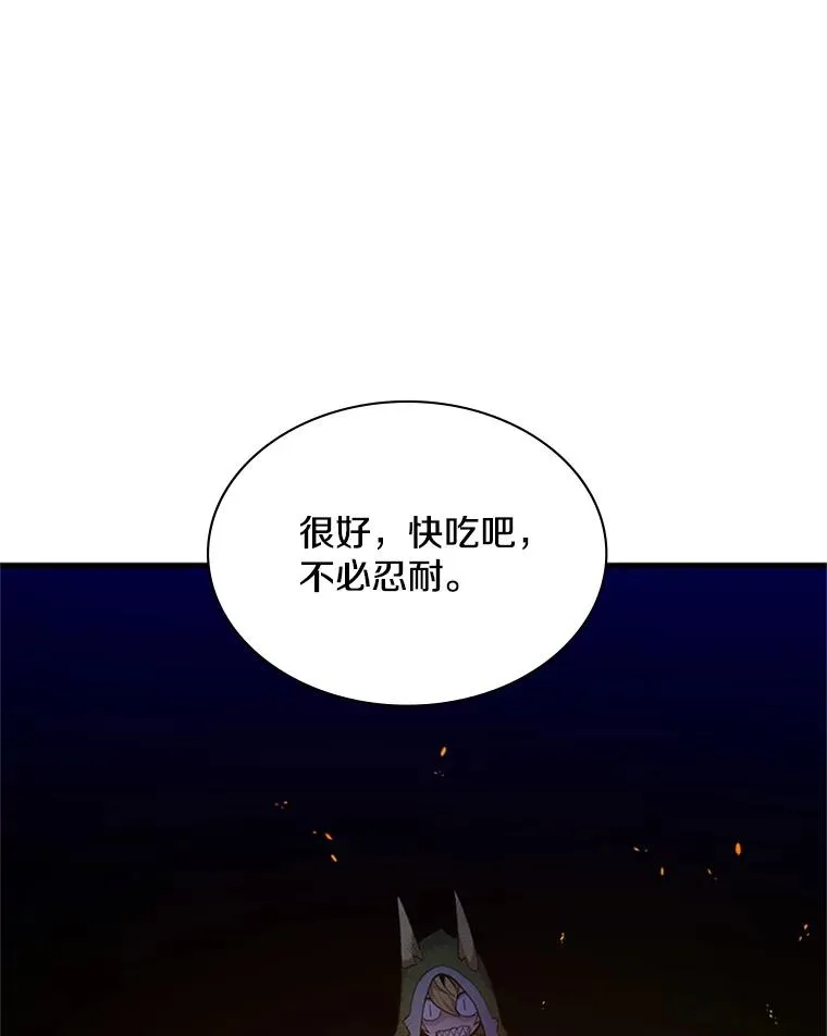141.奇怪的孩子126