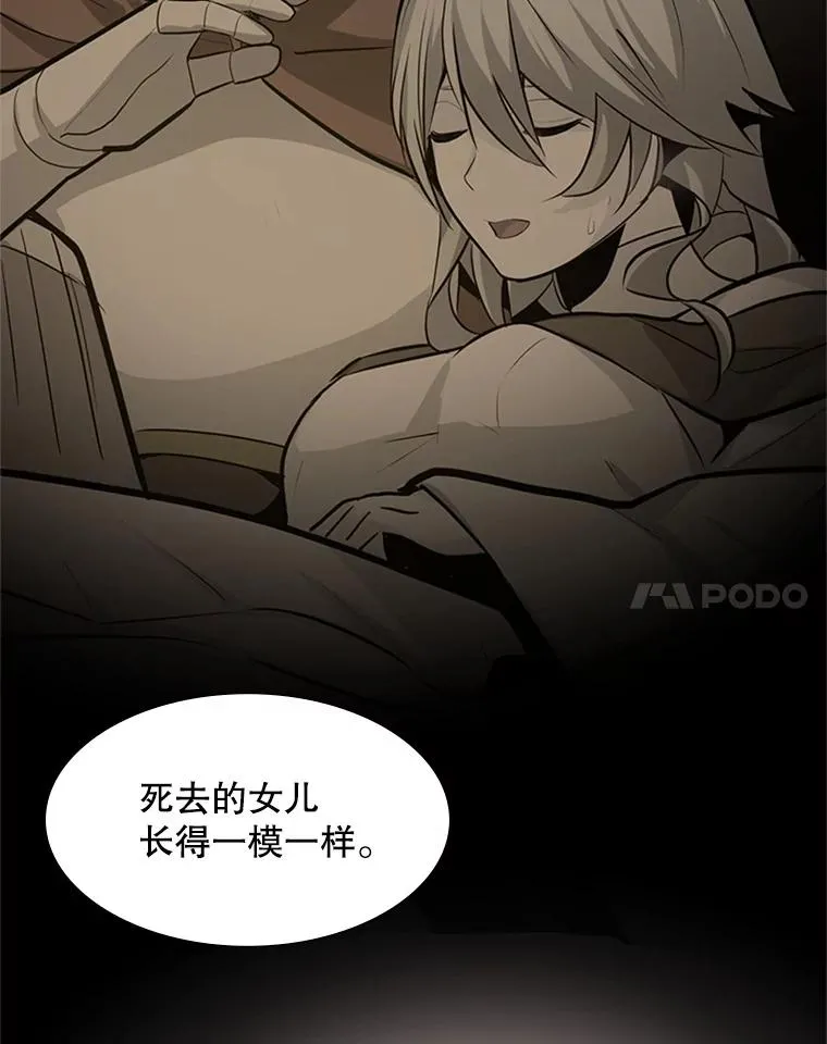102.走向结束50