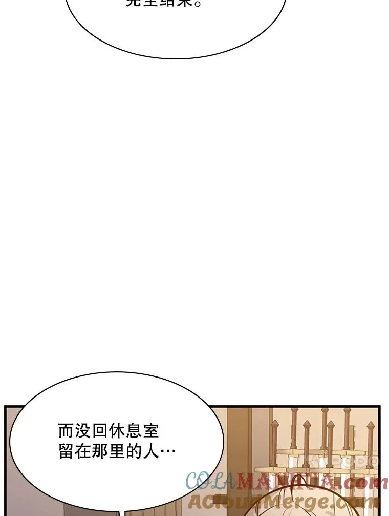 128.拉帮结伙132