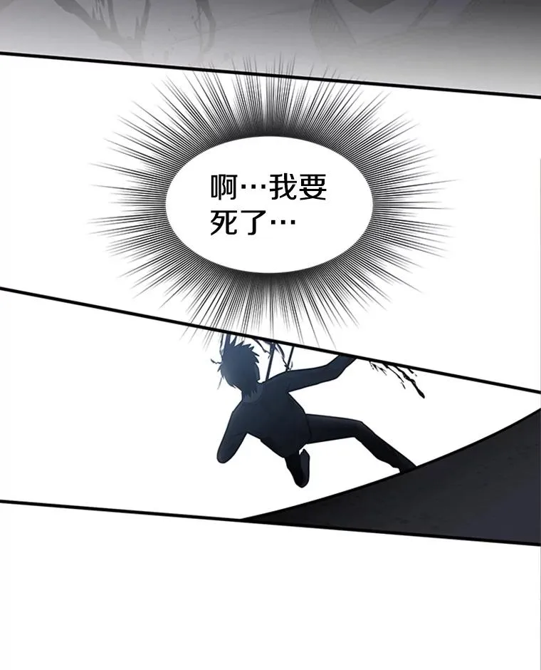 6.等级提升98
