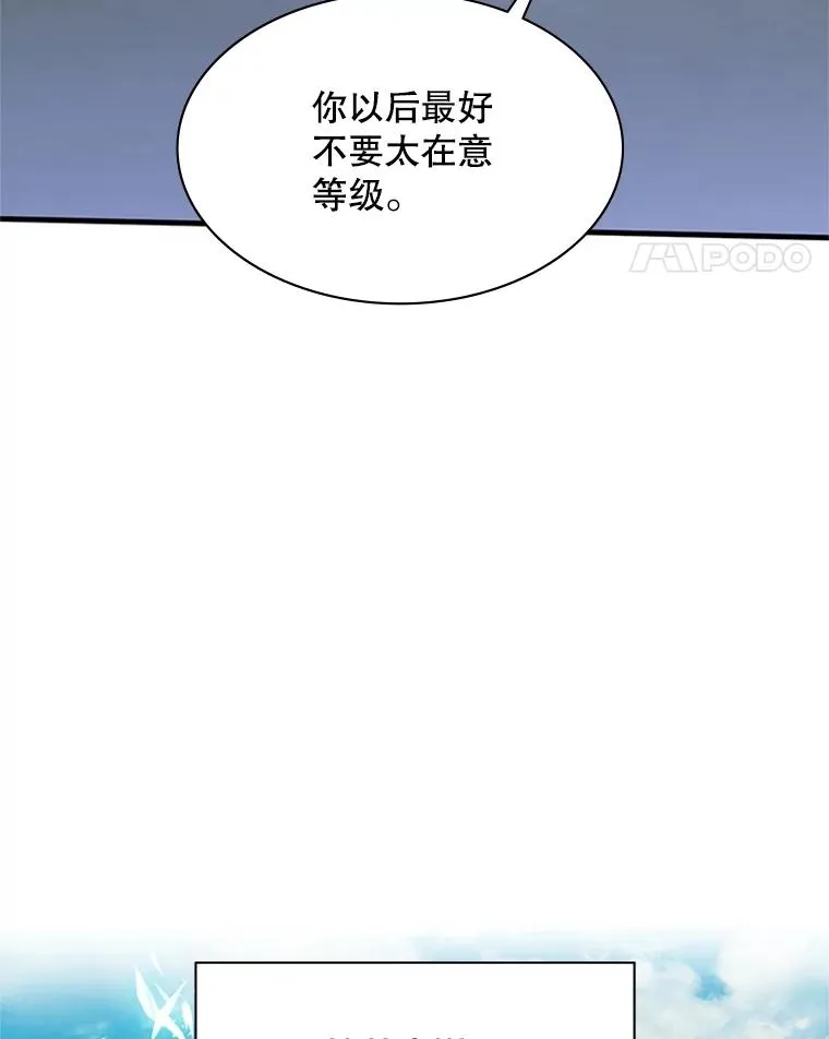 160.25层关卡102