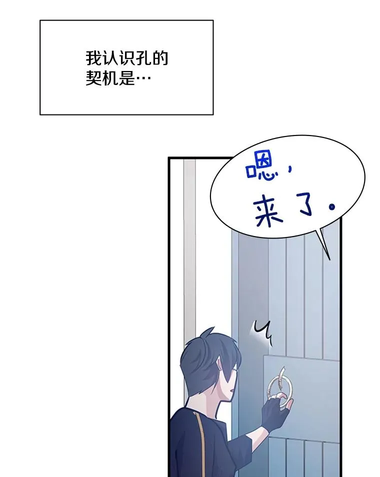 134.享受庆典145