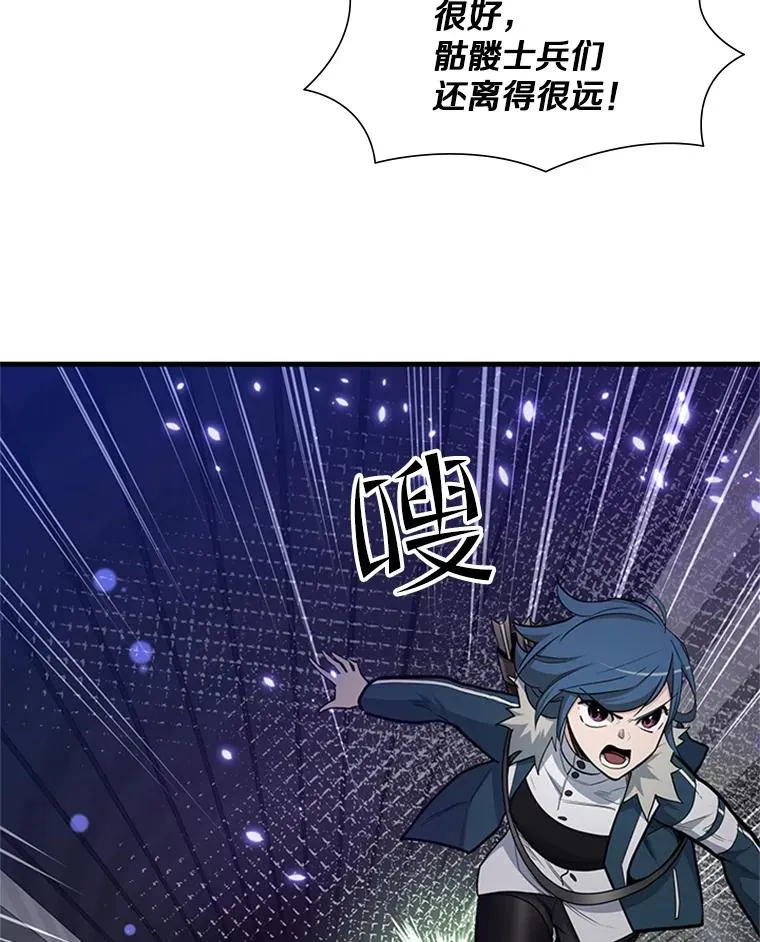 44.新挑战者86