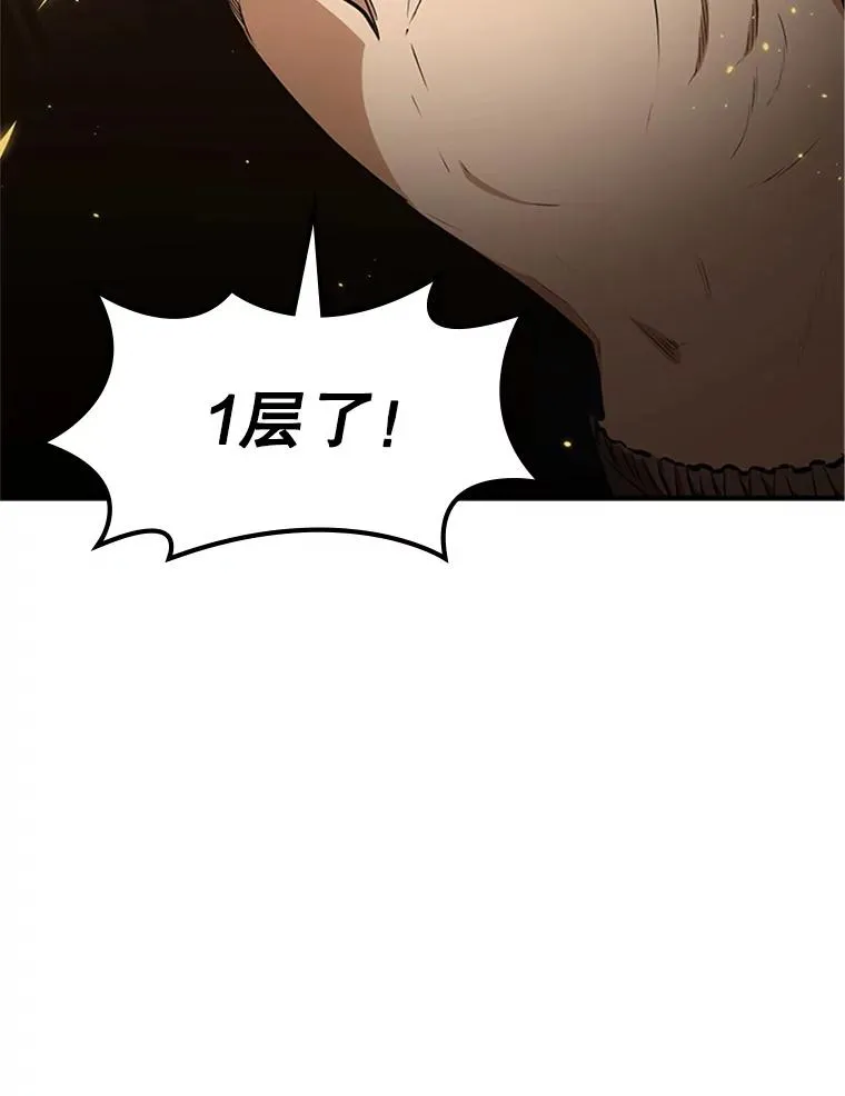 8.1层通关142