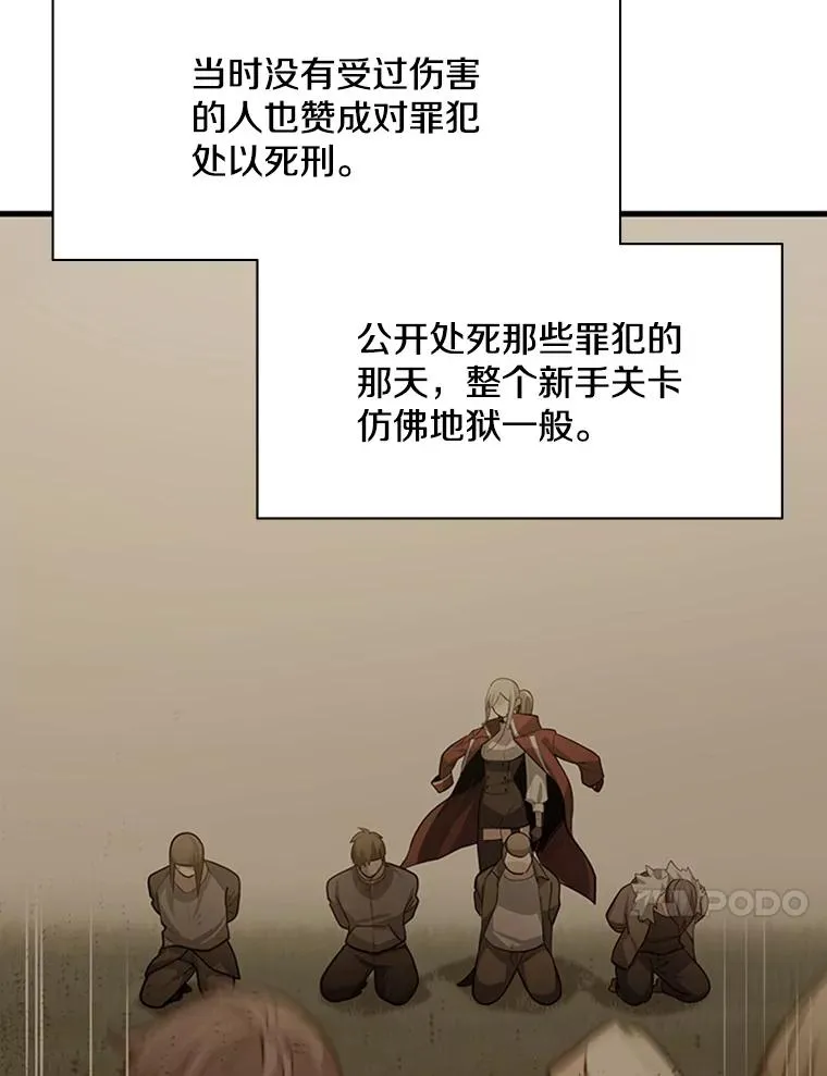 122.獠牙再现63