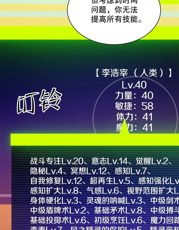 151.20层信息74