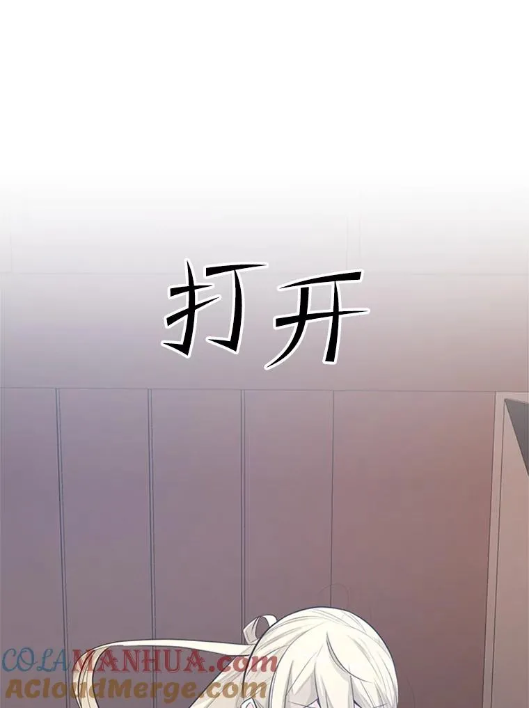 89.团体战（4）108