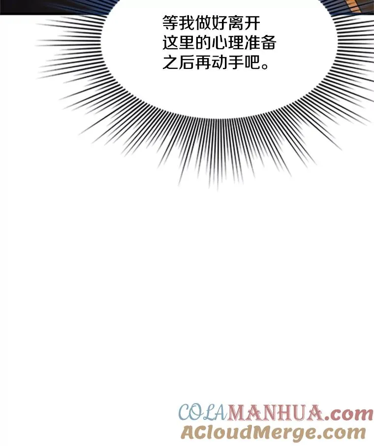 137.突变12