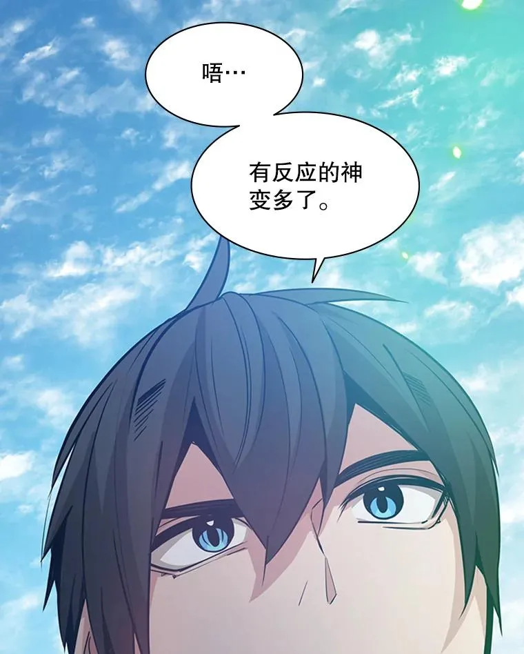 128.拉帮结伙59