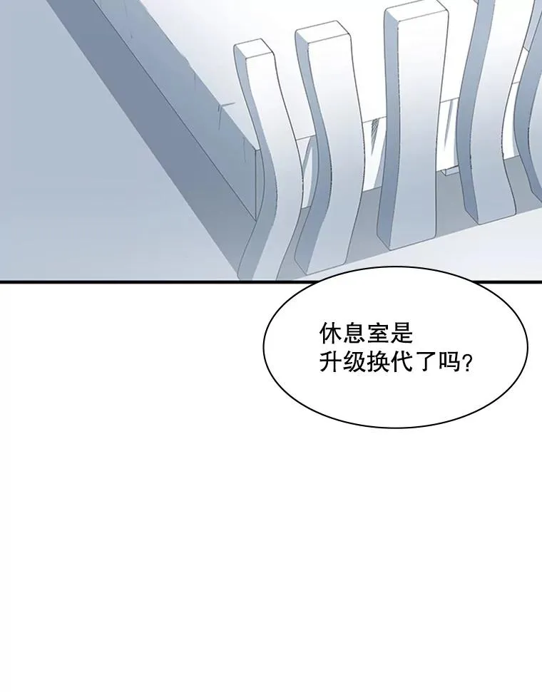 10.休息时间19