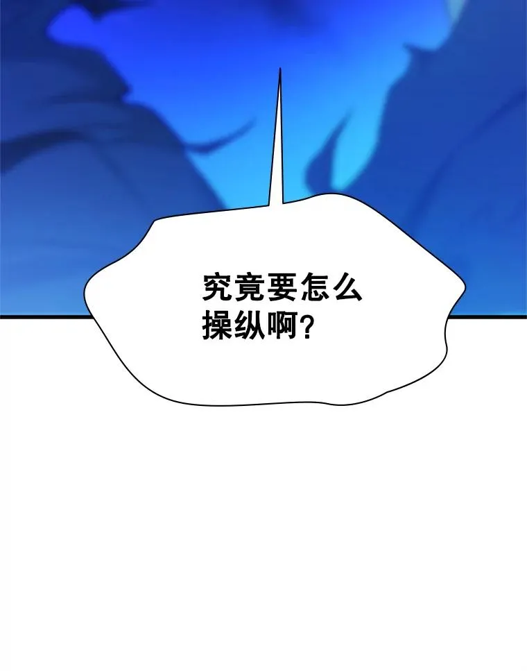 143.收集灵魂98