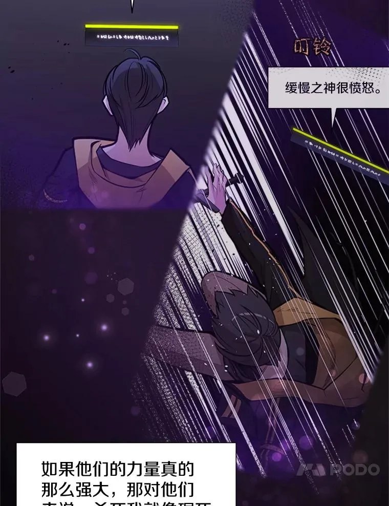 49.11层通关102