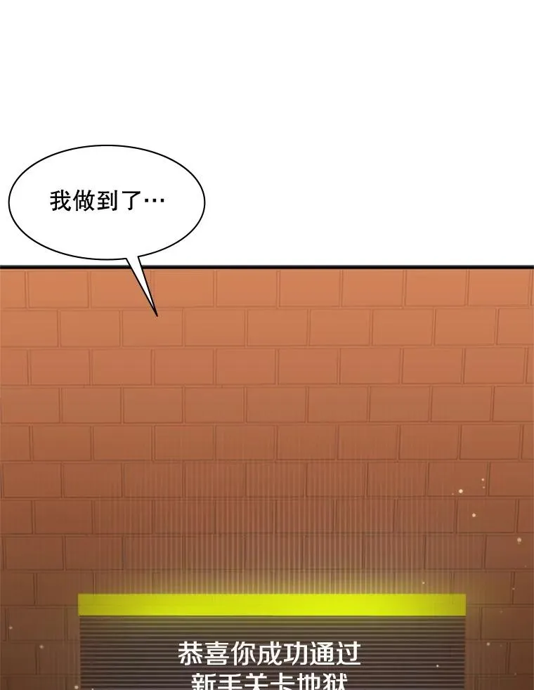 8.1层通关135