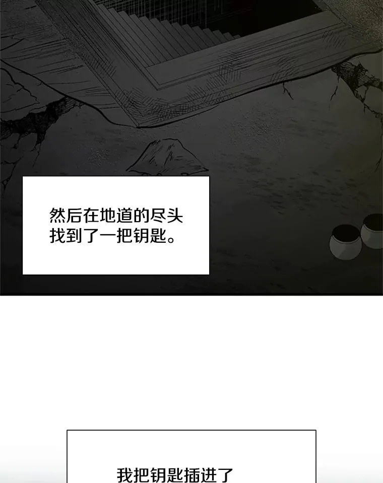 49.11层通关31
