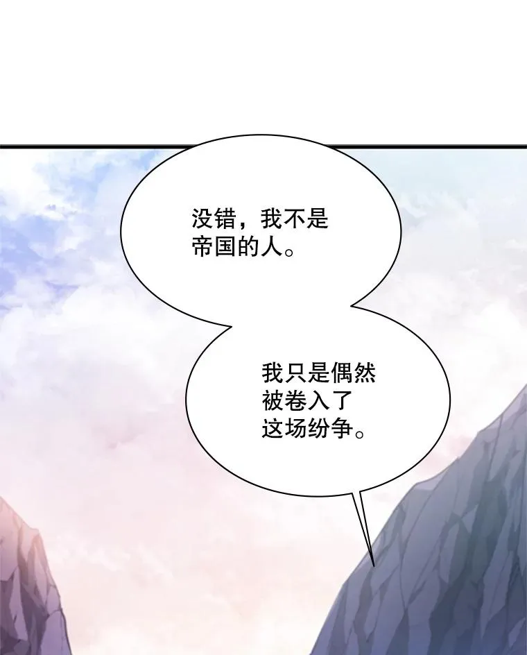 155.找回人性49