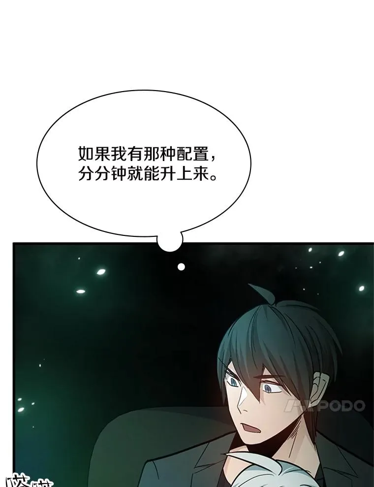 140.19层关卡73
