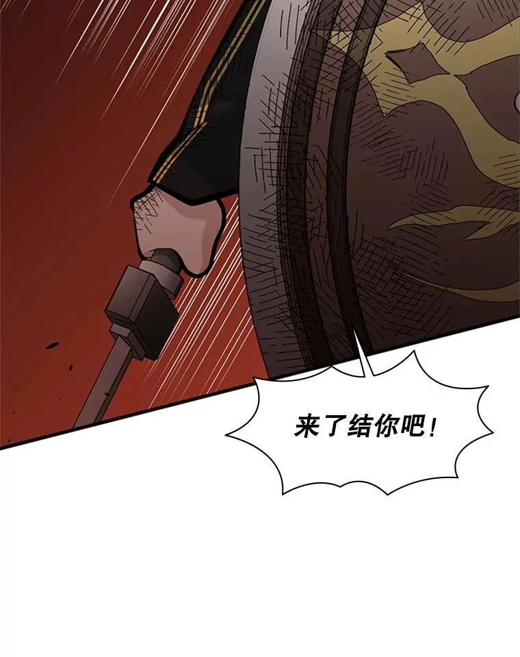 46.使徒的命运93