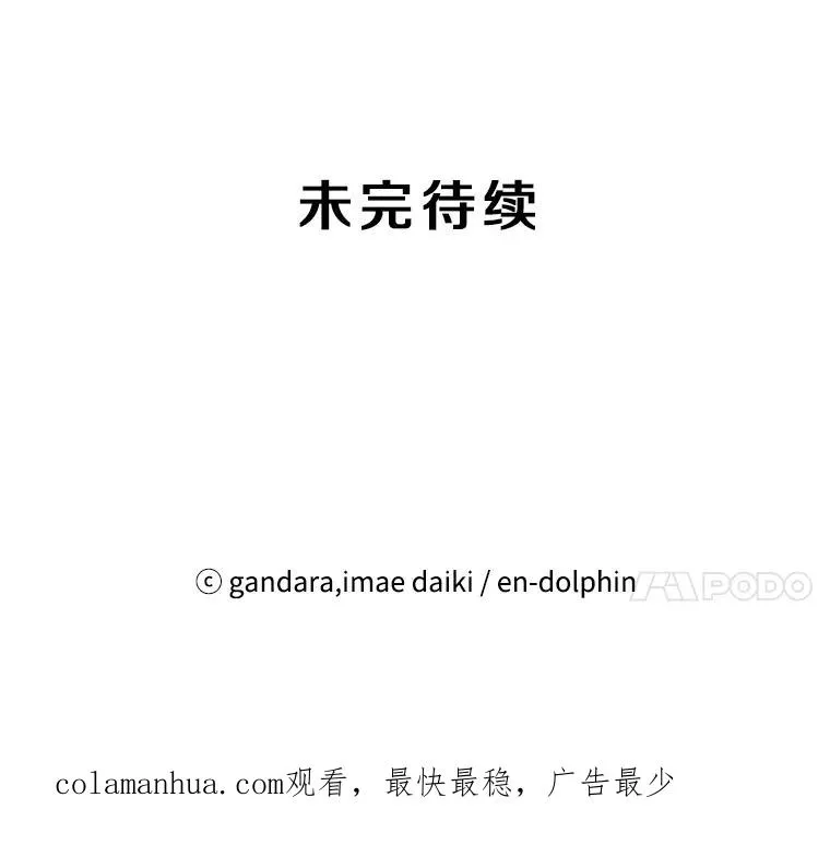 75.最后一间房127