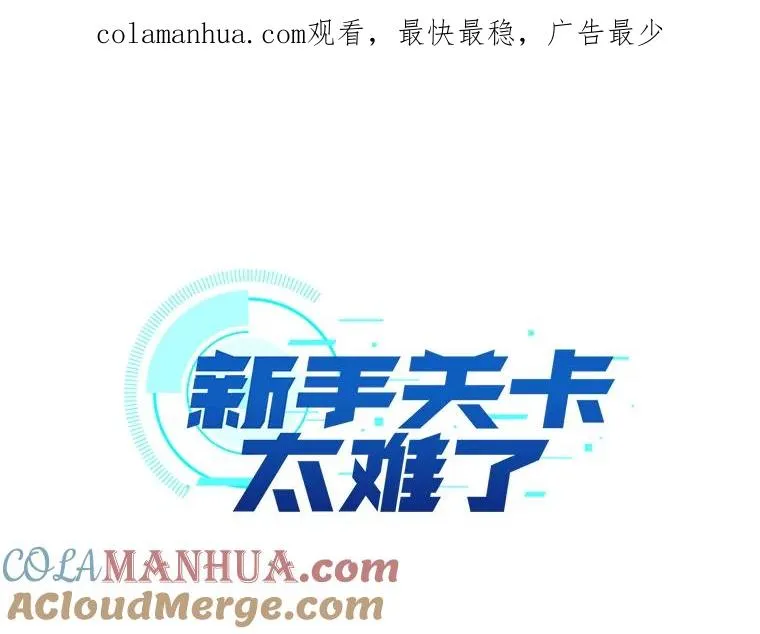 32.大融合之日（2）0