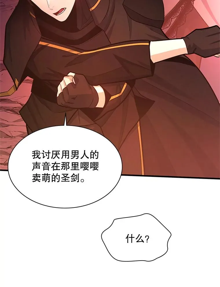 166.继续前进95