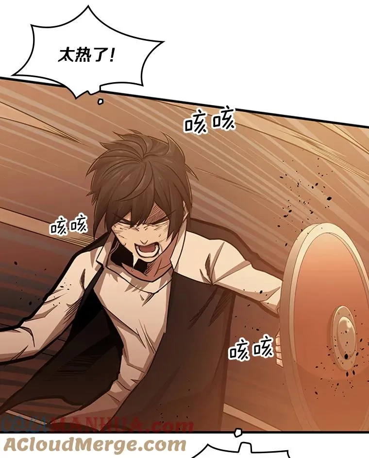 13.温水煮青蛙72