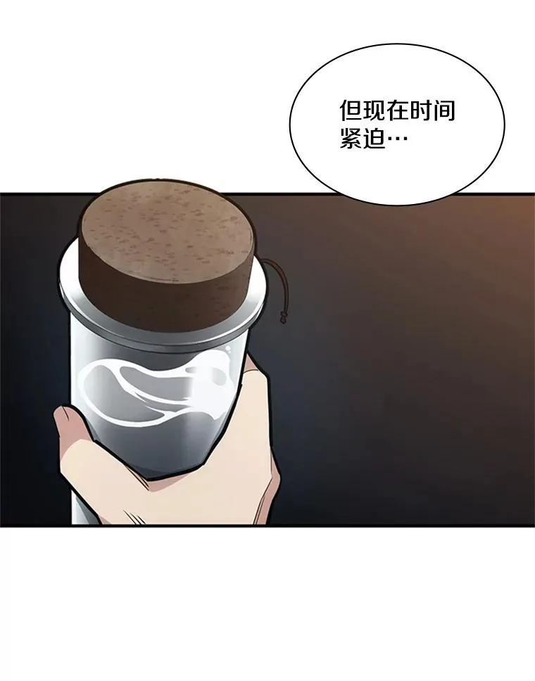 7.继续前进55