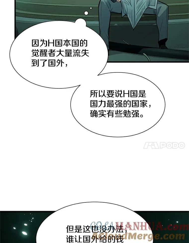 107.确认性别60