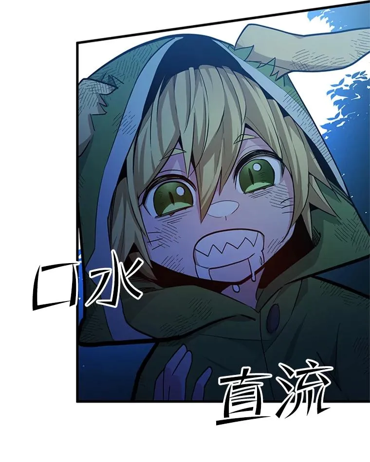 141.奇怪的孩子29