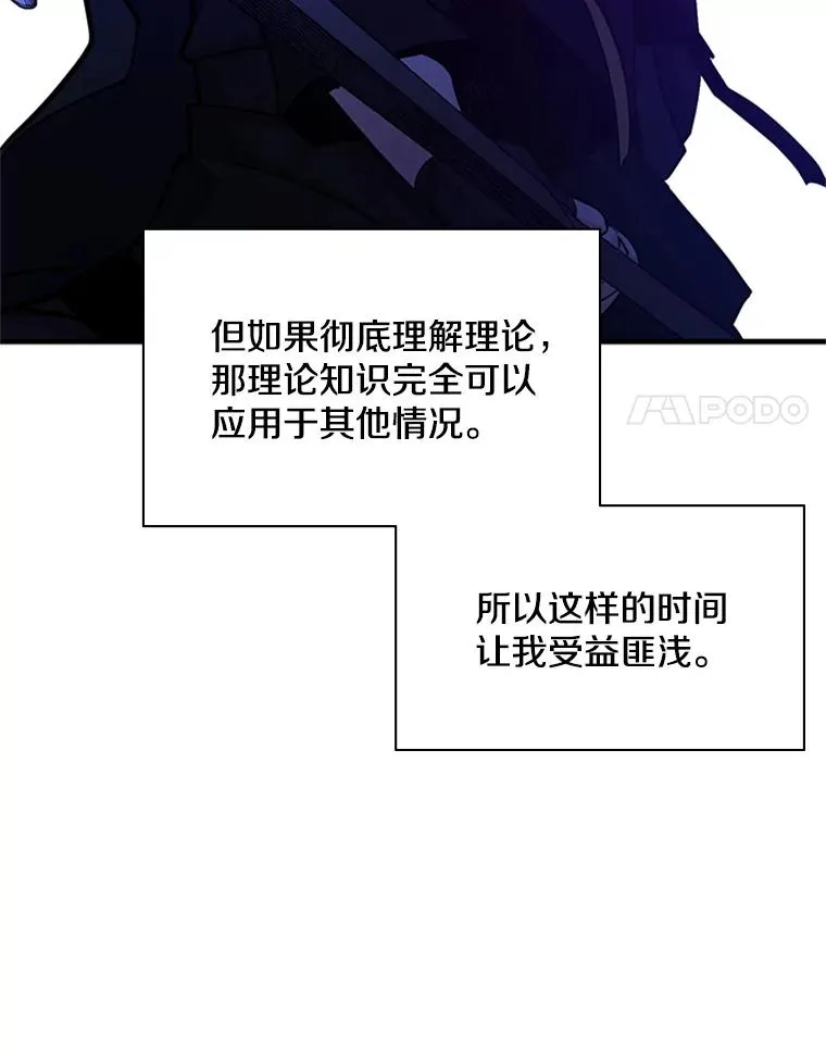 173.成了小偷？69