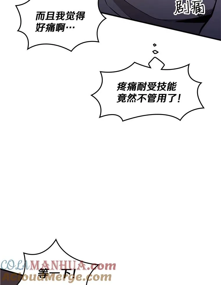 15.痛苦回忆48
