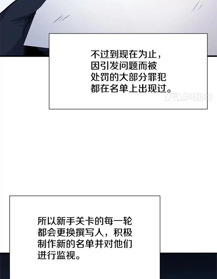 81.竞赛开始69